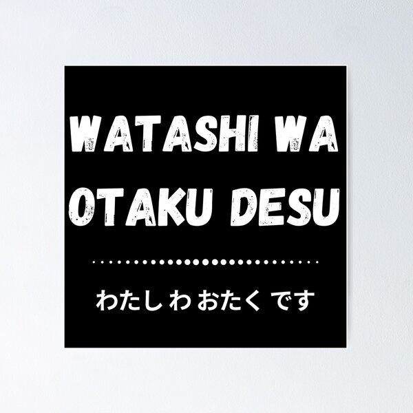 Watashi Posters for Sale