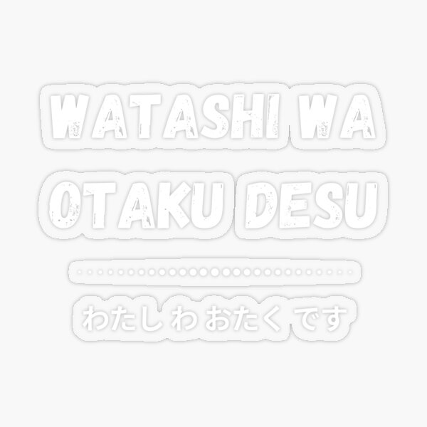 watashi wa baka yaro desu