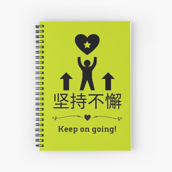 Learn Chinese Spiral Notebooks Redbubble - heart chine in roblox