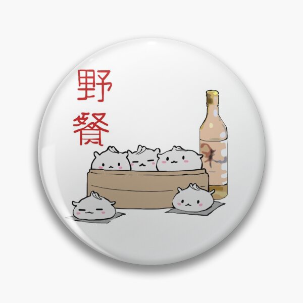 Item preview, Cute Bao designed and sold by Alice Cheng.