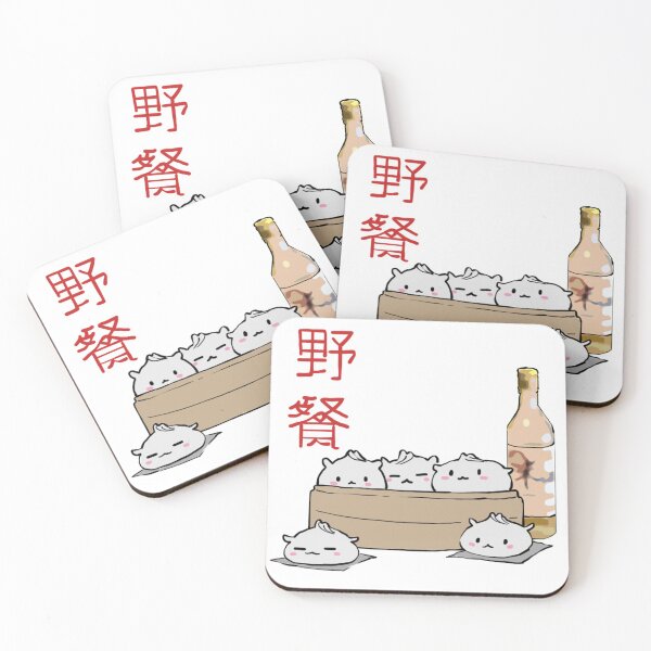 Item preview, Cute Bao designed and sold by Alice Cheng.