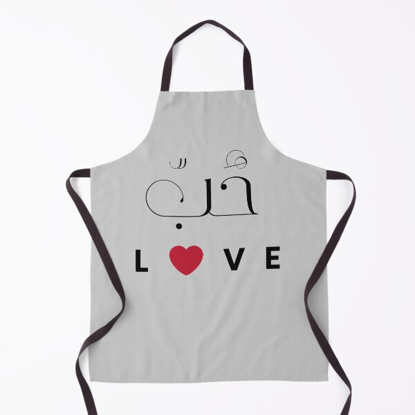 Item preview, Copy of Arabic Writing Cute designed and sold by Pink-angel2030.