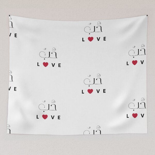 Item preview, Copy of Arabic Writing Cute designed and sold by Pink-angel2030.