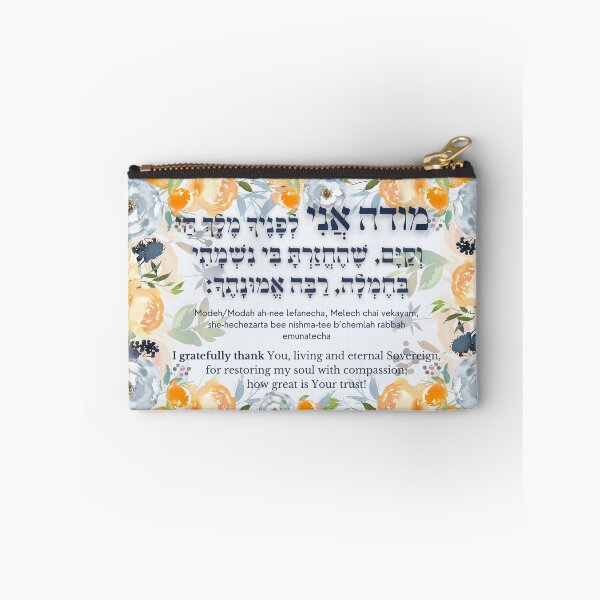 Item preview, Modeh Ani Hebrew Morning Prayer of Gratitude with Watercolor Flowers designed and sold by Amber Dove Studio.