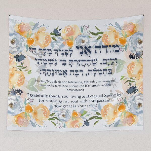 Item preview, Modeh Ani Hebrew Morning Prayer of Gratitude with Watercolor Flowers designed and sold by Amber Dove Studio.