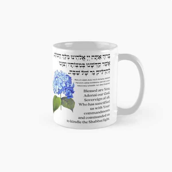 Item preview, Hebrew Blessing for Shabbat Candles with Hydrangea  designed and sold by Amber Dove Studio.
