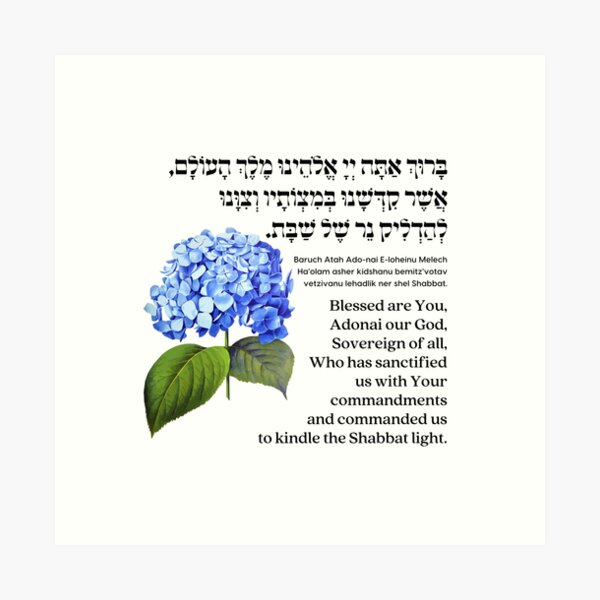 Item preview, Hebrew Blessing for Shabbat Candles with Hydrangea  designed and sold by JMMJudaica.