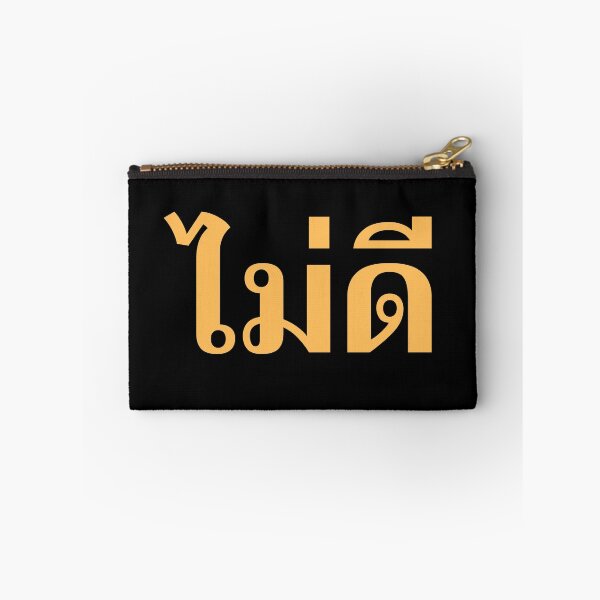 Item preview, ไม่ดี Mai Dee - Not Good - Learn Thai - Kingdom of Thailand designed and sold by Scubaloppy.