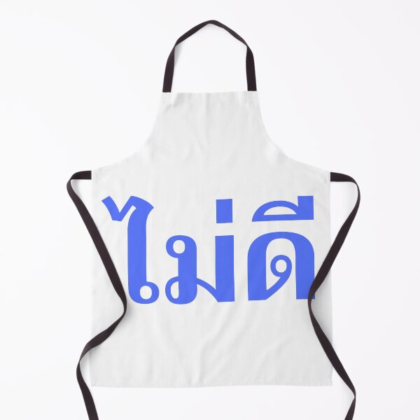 Item preview, Not Good - ไม่ดี Mai Dee - Learn Thai - Kingdom of Thailand designed and sold by Scubaloppy.