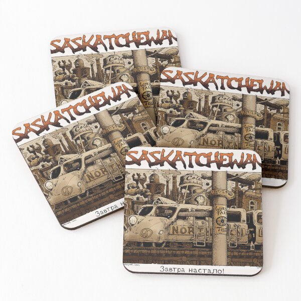Item preview, Turismo Saskatchewan! designed and sold by Sean Simmans.
