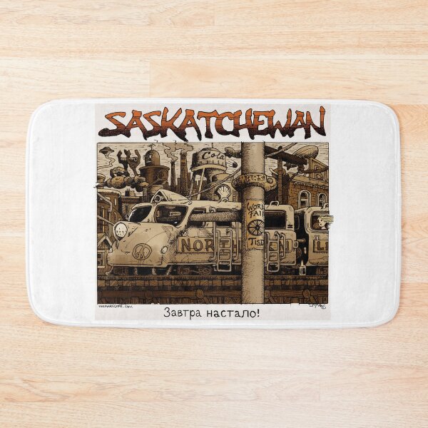 Item preview, Tourism Saskatchewan! designed and sold by Sean Simmans.