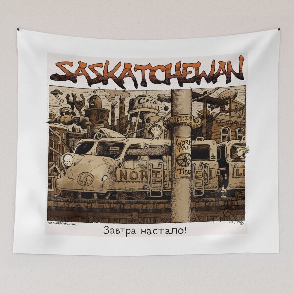 Item preview, Tourism Saskatchewan! designed and sold by Sean Simmans.