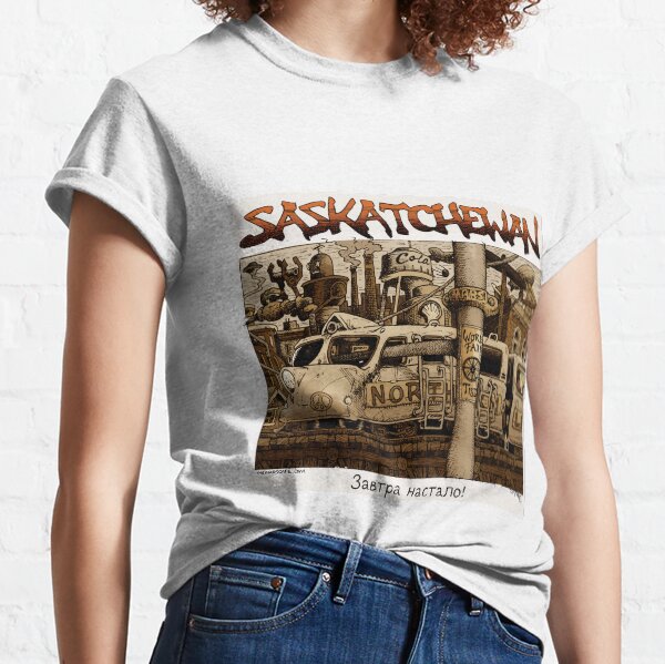 Tourism Saskatchewan! Classic T-Shirt