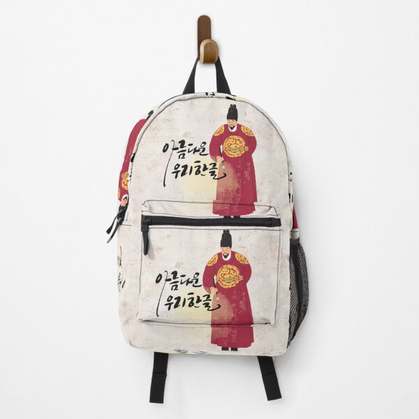 Item preview, King Sejong the Great designed and sold by pure-ho.