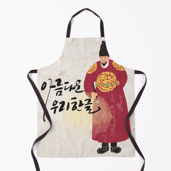 Artikelvorschau, König Sejong der Große entworfen und verkauft von pure-ho.