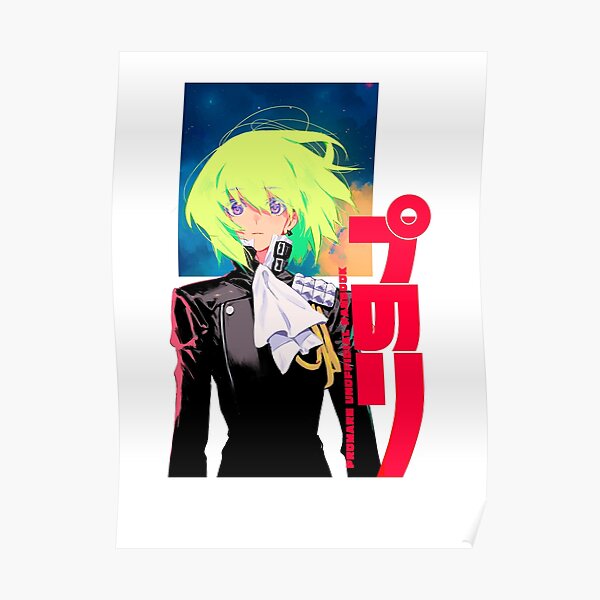 Posters Sur Le Theme Cute Anime Boy Redbubble