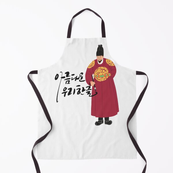 Item preview, King Sejong and Hangul designed and sold by pure-ho.