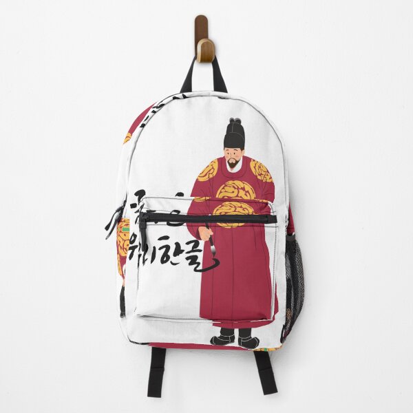 Item preview, King Sejong and Hangul designed and sold by pure-ho.