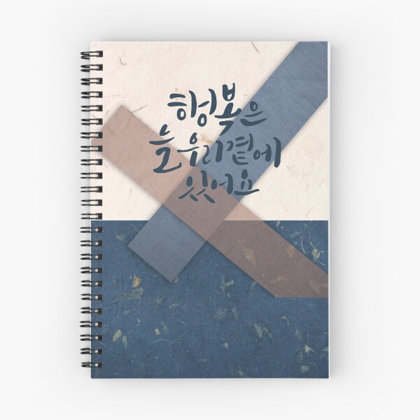 Item preview, Blue letters designed and sold by pure-ho.