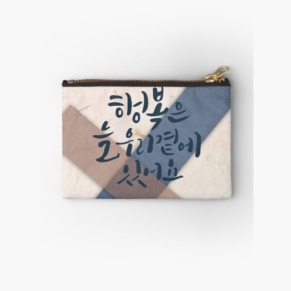 Item preview, Blue letters designed and sold by pure-ho.