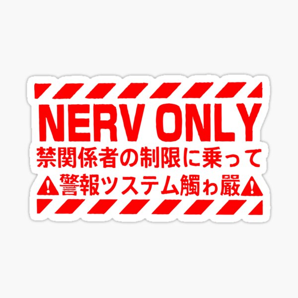 Vista previa del artículo con la obra «EVANGELION - NERV ONLY TRANSPARENTE CALCOMANÍA / PEGATINA», diseñado y vendido por LeCreature.