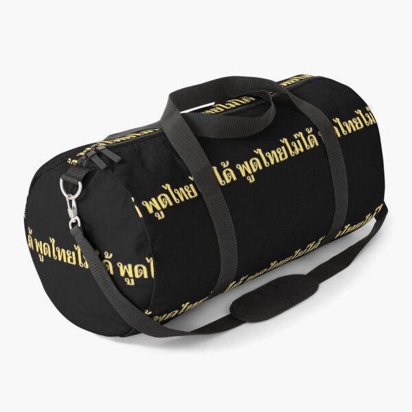 Item preview, I cannot Speak Thai - Pôot Tai Mâi Dâai - Learn Thai - Kingdom of Thailand designed and sold by Scubaloppy.