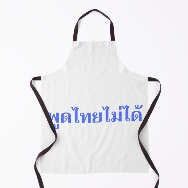 Item preview, Pôot Tai Mâi Dâai - I cannot Speak Thai - Learn Thai - Kingdom of Thailand designed and sold by Scubaloppy.