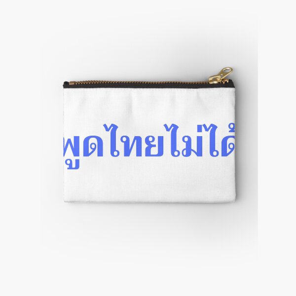 Item preview, Pôot Tai Mâi Dâai - I cannot Speak Thai - Learn Thai - Kingdom of Thailand designed and sold by Scubaloppy.