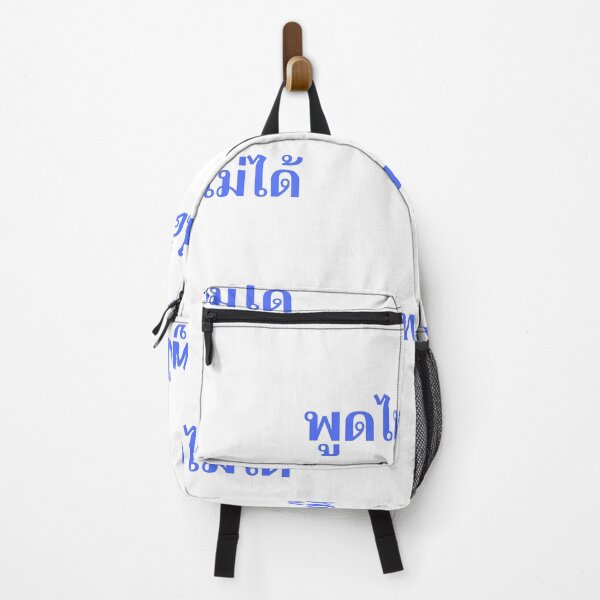 Item preview, Pôot Tai Mâi Dâai - I cannot Speak Thai - Learn Thai - Kingdom of Thailand designed and sold by Scubaloppy.