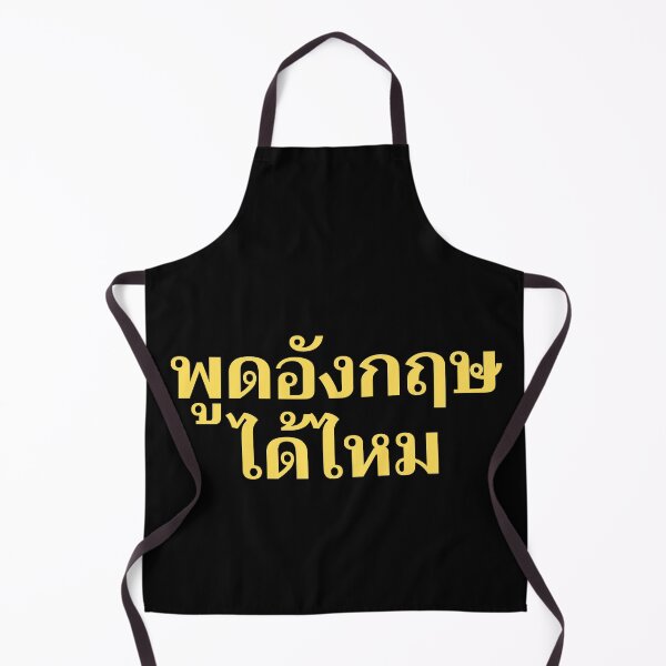 Item preview, Do you speak English - Pôot Ang-Grìt Dâai Măi - Learn Thai - Kingdom of Thailand designed and sold by Scubaloppy.