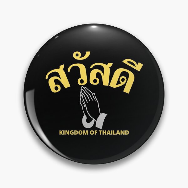 Item preview, Sà-wàt-dee - Hello, Greeting in Thai - Learn Thai - Kingdom of Thailand designed and sold by Scubaloppy.