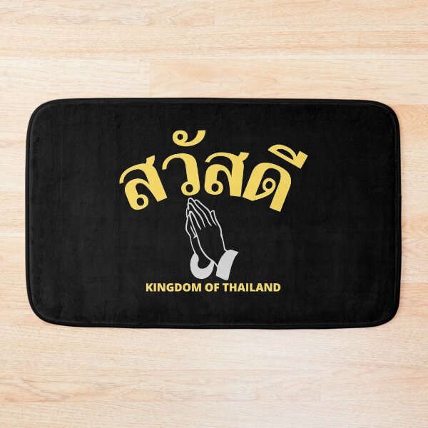 Item preview, Sà-wàt-dee - Hello, Greeting in Thai - Learn Thai - Kingdom of Thailand designed and sold by Scubaloppy.