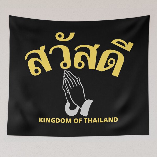 Item preview, Sà-wàt-dee - Hello, Greeting in Thai - Learn Thai - Kingdom of Thailand designed and sold by Scubaloppy.
