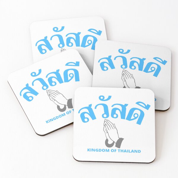 Item preview, Hello (General Greeting) in Thai Sà-wàt-dee - Learn Thai - Kingdom of Thailand designed and sold by Scubaloppy.