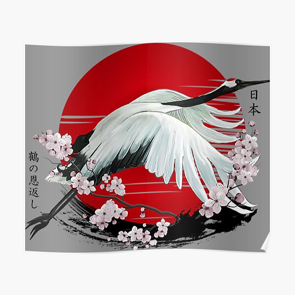 Japanese Crane Tsuru Poster For Sale By Doingso275 Redbubble