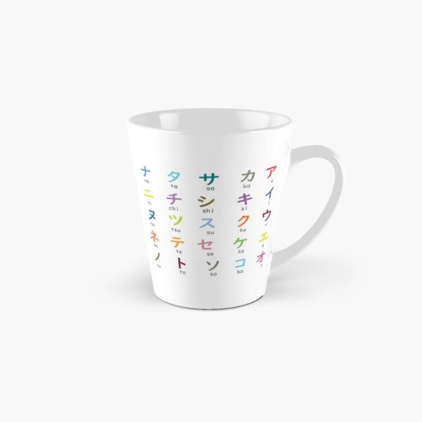 Item preview, Japanese Katakana Chart designed and sold by kansaikate.