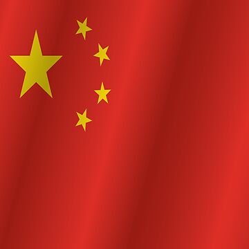 Aperçu de l'œuvre Drapeau de la Chine de ARTPICS SIMPLE