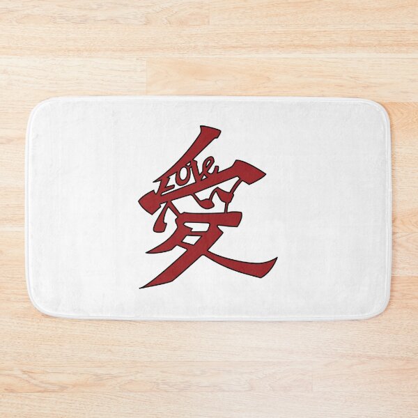 Item preview, Love Kanji Anime No Guns Life designed and sold by kenzeasy.