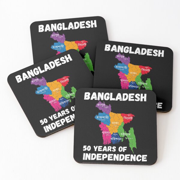 Item preview, Bangladeshi Celebration of Bangladesh Independence 50th Anniversary designed and sold by SieJermiin.