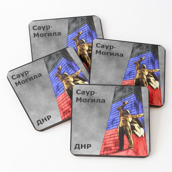 Item preview, Saur Mogila Soviet War Memorial designed and sold by sirglennbo.