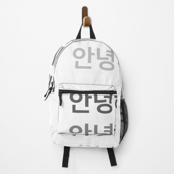 Item preview, Hello In Korean designed and sold by AwesomeWorld1.
