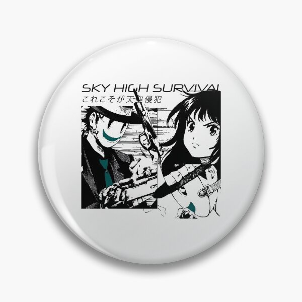 Item preview, Tenkuu Shinpan ''SKY HIGH SURVIVAL'' V2 Manga Anime  designed and sold by riventis66.