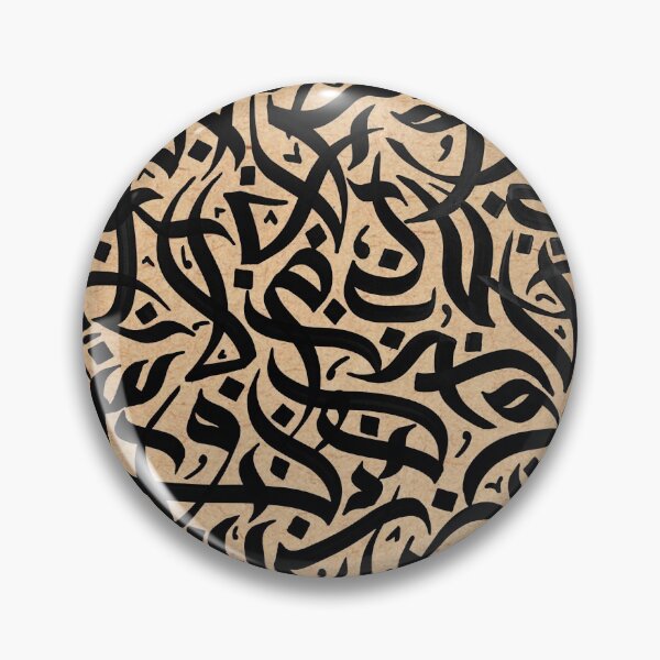 Item preview, Gold and Blue designed and sold by sajacalligraphy.
