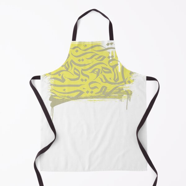 Item preview, Abstract graffiti and strokes - Lemon and lines designed and sold by TheOpulent.