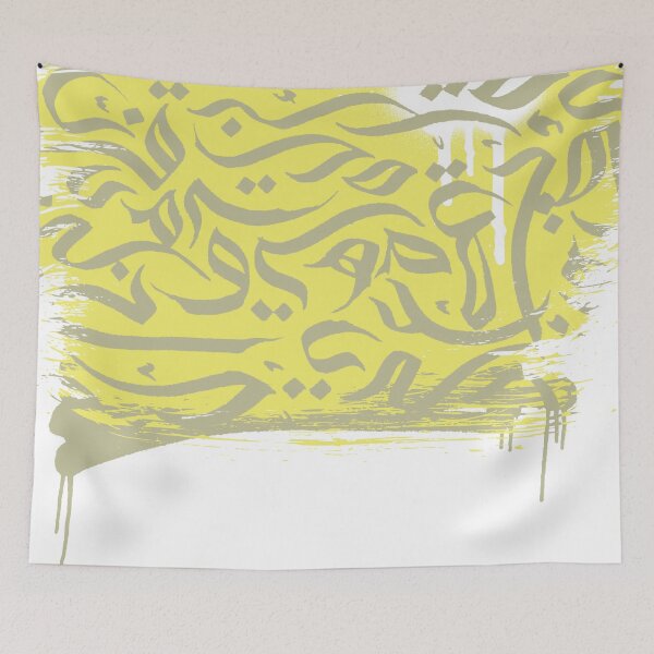 Item preview, Abstract graffiti and strokes - Lemon and lines designed and sold by TheOpulent.