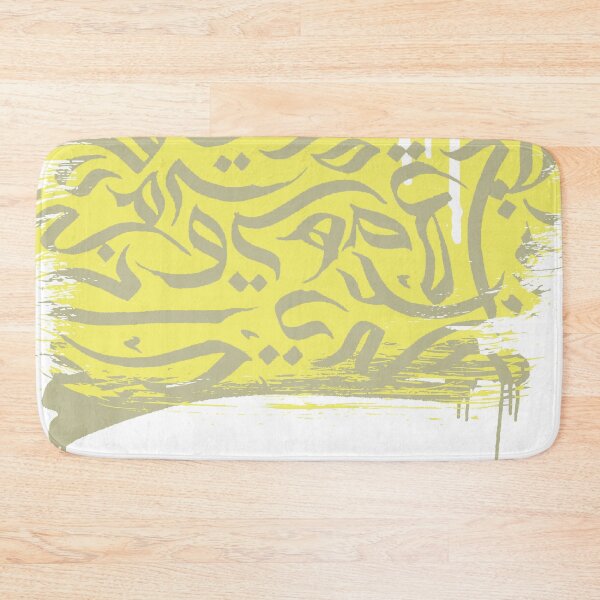 Item preview, Abstract graffiti and strokes - Lemon and lines designed and sold by TheOpulent.