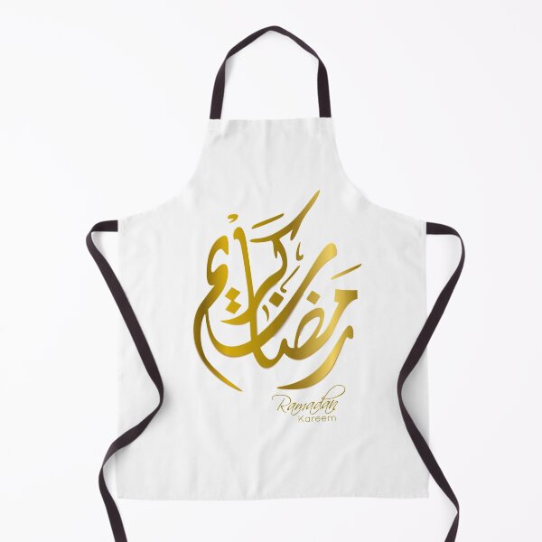 Item preview, RAMADHAN designed and sold by aminebajjio.