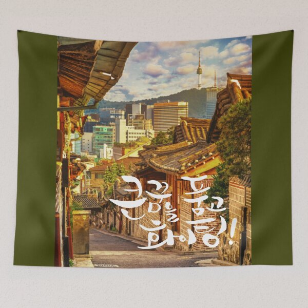Item preview, Seoul Landscape designed and sold by pure-ho.