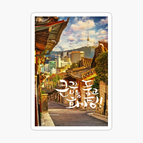 Item preview, Seoul Landscape designed and sold by pure-ho.