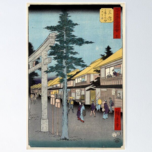 Item preview, Mishima  - Hiroshige Ando - 1855 - woodcut designed and sold by CrankyOldDude.